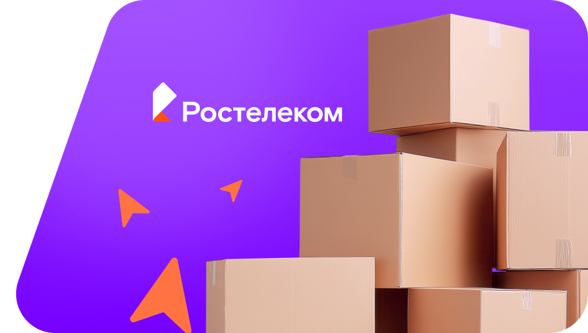 Переезд в новую квартирув&nbsp;деревня Типсирмы (Чувашская Республика)